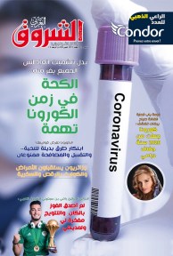العدد 1073