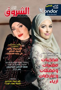 العدد 1082