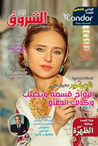العدد 1079