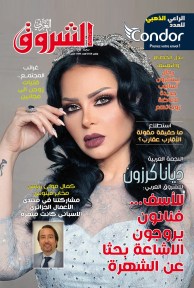 العدد 1080