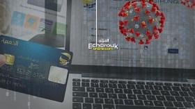 “انفجار” في عمليات الدفع الالكتروني بسبب كورونا