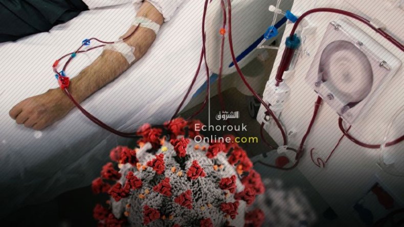 مرضى القصور الكلوي يستنجدون لإنقاذهم من خطر كورونا
