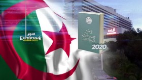 أحزاب التيار الوطني تلتف حول طاولة “الدستور الجديد”