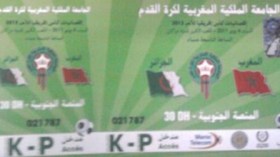 تذاكر مقابلة مراكش مجانا لأنصار الخضر