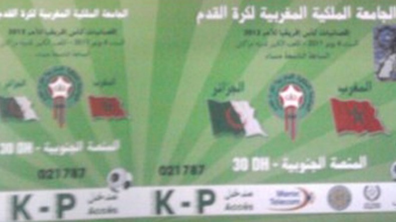 تذاكر مقابلة مراكش مجانا لأنصار الخضر