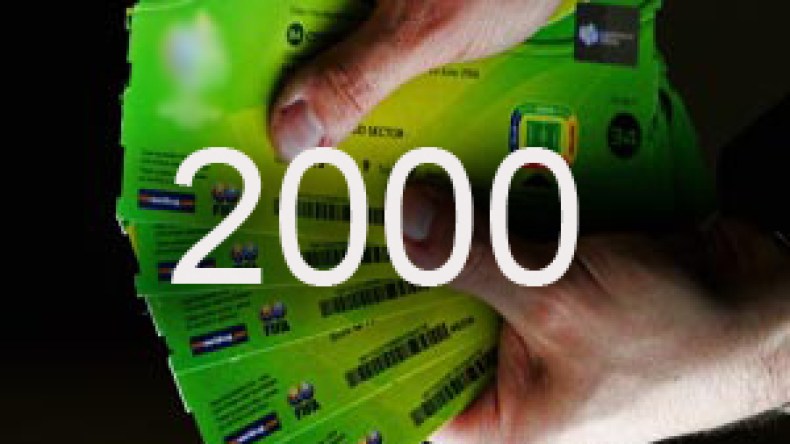 الاتحاد  المصري يريد  لعب  مواجهة مصر  أمام الجزائر بالإسكندرية