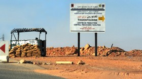 شركات بترولية سهلت مرور منفذي هجوم تيڤنتورين