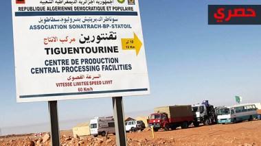 This is how Signers in Blood planned the Tiguentourine attack