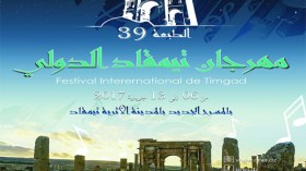 الطبعة التاسعة والثلاثون لمهرجان تيمقاد تحت التقشف