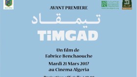 العرض الشرفي الأول لفيلم “تيمقاد”' في الجزائر