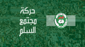 حمس تتبرأ من لقاء ولد عباس بسلطاني وسعيدي