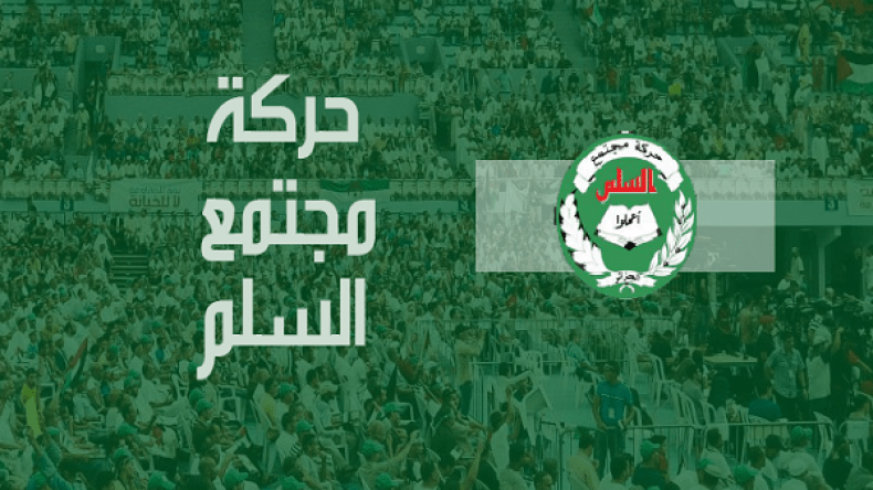 حمس تتبرأ من لقاء ولد عباس بسلطاني وسعيدي