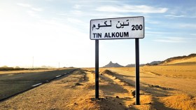 مطالب بحماية تين الكوم الحدودية من الفيضانات