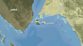 السيسي يسلّم السعودية رسميا جزيرتي تيران وصنافير