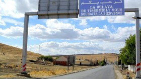 غرق طفلة في حفرة من مخلفات أشغال بتيسمسيلت