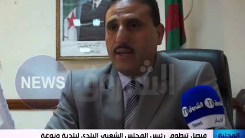 سكان أولاد مسلم في ونوغة بالمسيلة ينتفضون