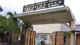 منع أساتذة جامعيين فرنسيين من دخول الجزائر “لأسباب أمنية”