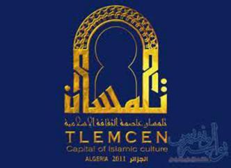Tlemcen : « Ornina » de Syrie enchante le public tlemcénien