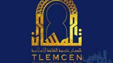 Tlemcen : le cinéma tunisien à l'honneur dès dimanche