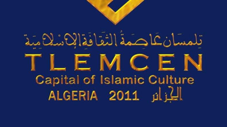 خمسة كتب تراثية نفيسة تنضم إلى إصدارات الشروق في معرض الكتاب