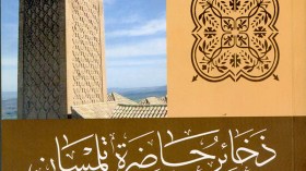 هؤلاء الرؤساء والوزراء ولدوا في تلمسان؟