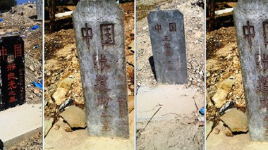 Maghnia: un mur sépare les tombes des musulmans des Chinois