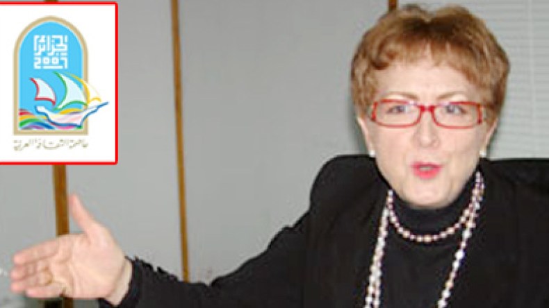 دور نشر وهمية و أفلام افتراضية و عروض ثقافية و فنية على الورق