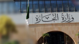 وزارة التجارة: تناقص عدد الجرائم المسجلة في القطاع