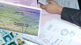 سقوط “دولة موازية” تزوّر مختلف الوثائق الإدارية والرسمية بوهران