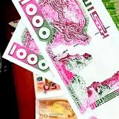 Contrefaçon d'euros: 3 réfugiés  subafricains interceptés