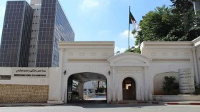 حركة واسعة داخل هيئات تابعة لوزارة العمل