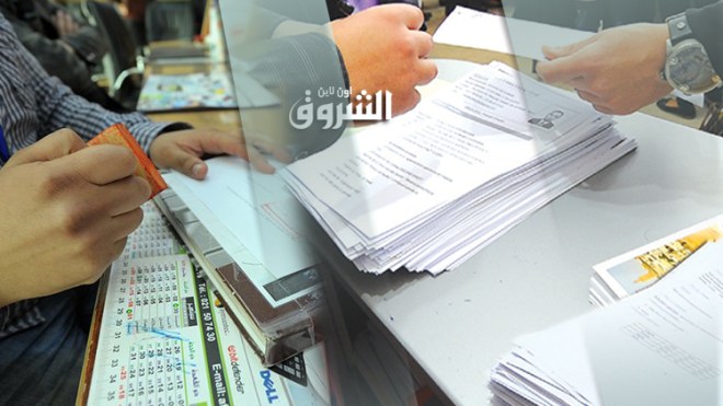 استحداث 50 ألف منصب شغل موجه للشباب خلال 2019