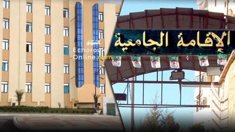 غرف الإقامات الجامعية.. قنابل موقوتة