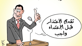 الإعتداء اللفظي