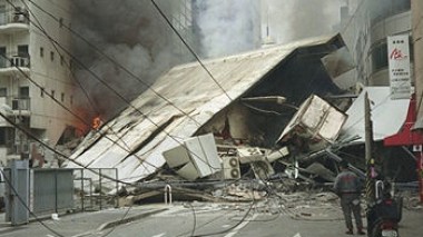 Un fort séisme secoue le sud-ouest de Tokyo