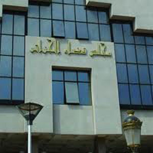 RCK/NAHD : les détenus candidats au Bac libérés provisoirement