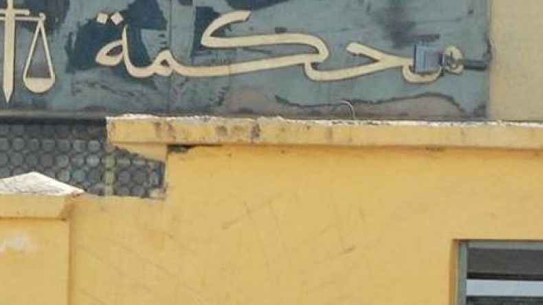 حبس أربعة أشخاص بتهم دعم الإرهابيين بسكيكدة