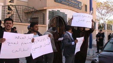 Des jeunes tentent de prendre d’assaut le tribunal de Ouargla