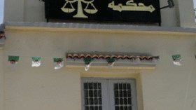 ‭ ‬4‭ ‬جزائريين‭ ‬حاولوا‭ ‬‮”‬الحرڤة‮”‬‭ ‬نحو‭ ‬إيطاليا‭ ‬فوجدوا‭ ‬أنفسهم‭ ‬بإسرائيل