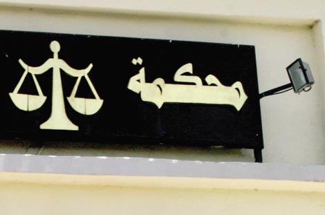 Justice sentenced six youth to 5, 20 years in prison on charges of joining Syria fighters