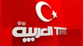 “TRT عربي” تنطلق بحلتها الجديدة.. قناة إخبارية ببعد “عالمي”!