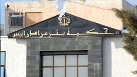 4 سنوات حبسًا في قضية شيك بدون رصيد قدره 20 مليارا!