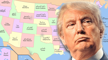 انفصال كاليفورنيا وتفكّك أمريكا!