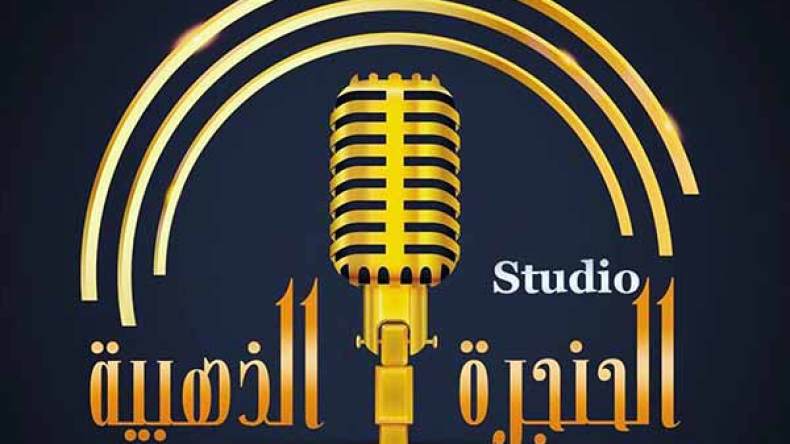 انطلاق المسابقة الوطنية للحنجرة الذهبية