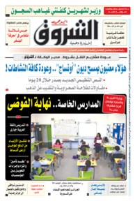 الأربعاء 14 أكتوبر 2020