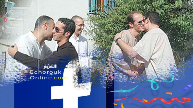 زوروا أهاليكم عبر وسائط التواصل الاجتماعي