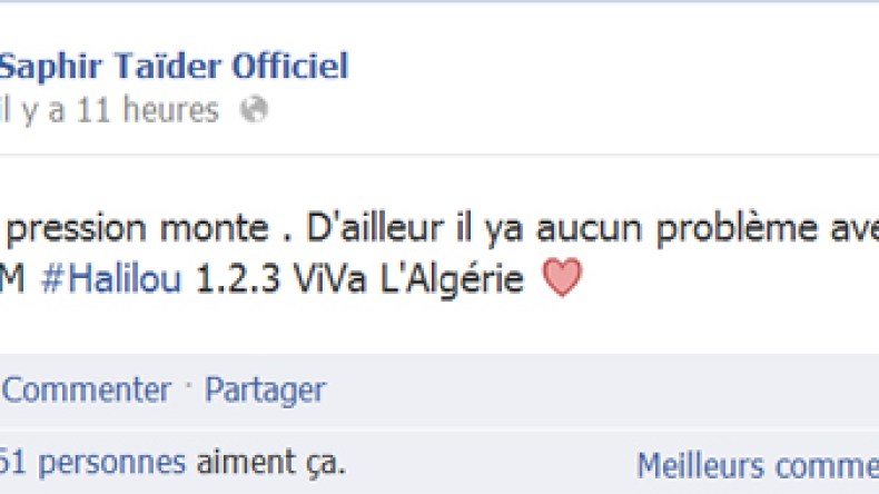 تايدر: لا وجود لخلاف بيني وبين خاليلوزيتش