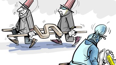 الأزمة الإقتصادية