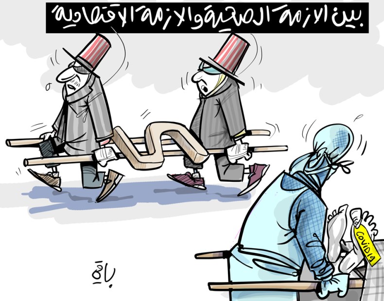 الأزمة الإقتصادية