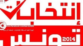 النهضة تبارك الانتخابات التونسية وتصفها بالصفعة القوية للديكتاتورية